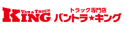 バントラ・キング